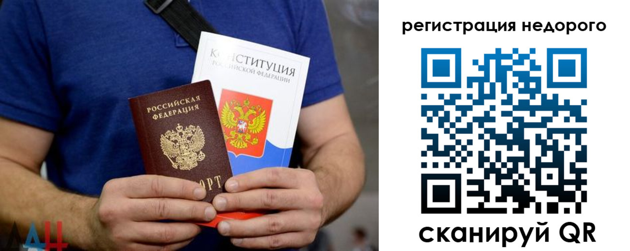 пропишу в квартире в Серове