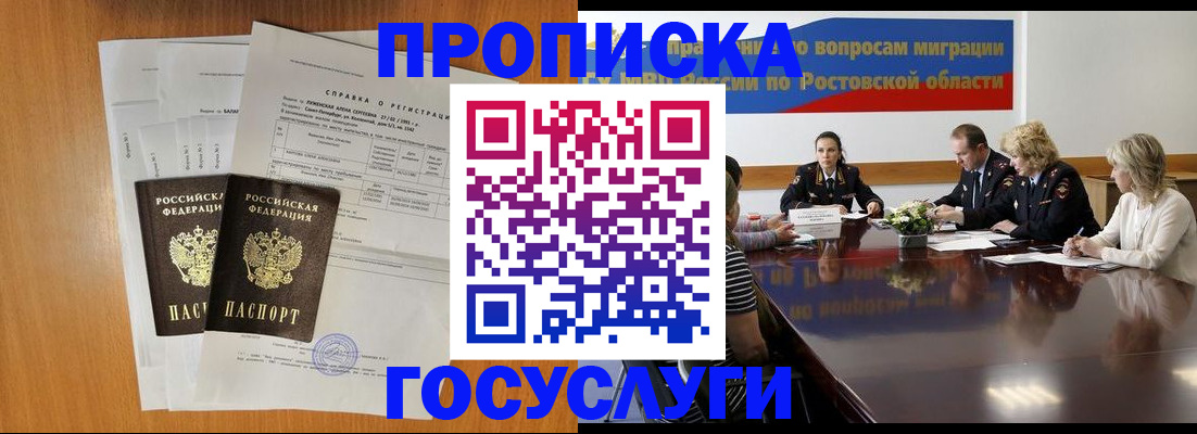 регистрация для школы в Серове