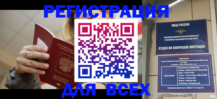 найти адрес прописки в Серове